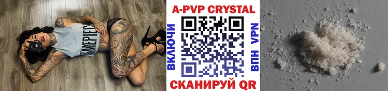 Купить где  Игра  A-PVP СК КРИС 
