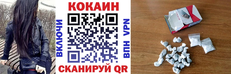 Купить закладки  Игра  COCAIN 97% 