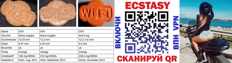 Ecstasy 280мг  Купить закладки  Игра 