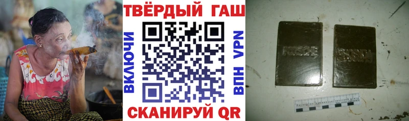 ГАШ ice o lator  Купить  Игра 