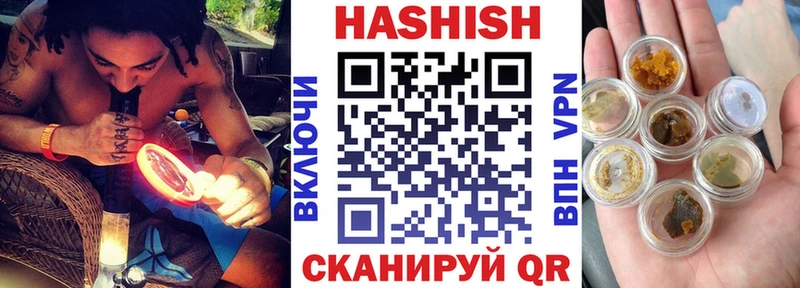 ГАШИШ хэш Игра