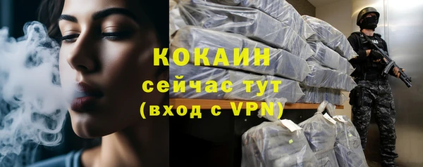 кокаин колумбия Балахна