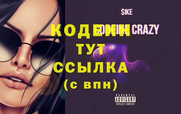 кокаин колумбия Балахна