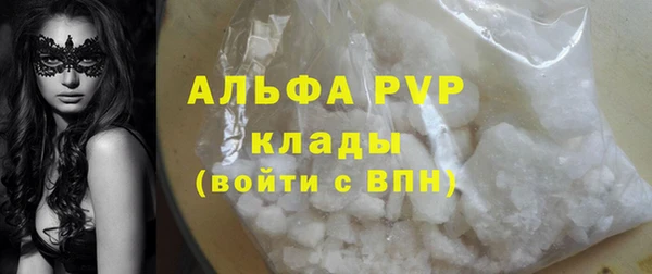 apvp Балабаново