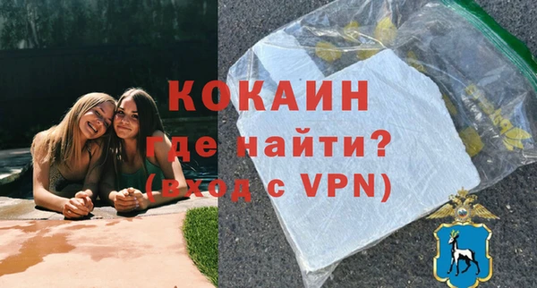 кокаин колумбия Балахна