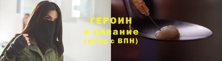 гашишное масло Беломорск