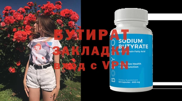 apvp Балабаново