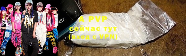 apvp Балабаново
