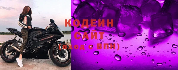гашишное масло Беломорск
