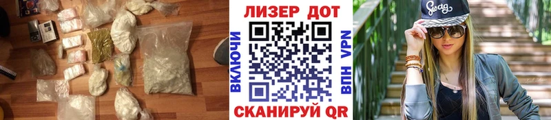 LSD-25 экстази кислота  Купить где  Игра 