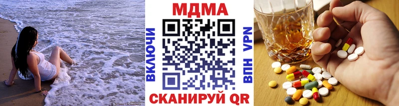 МДМА crystal  Купить где  Игра 